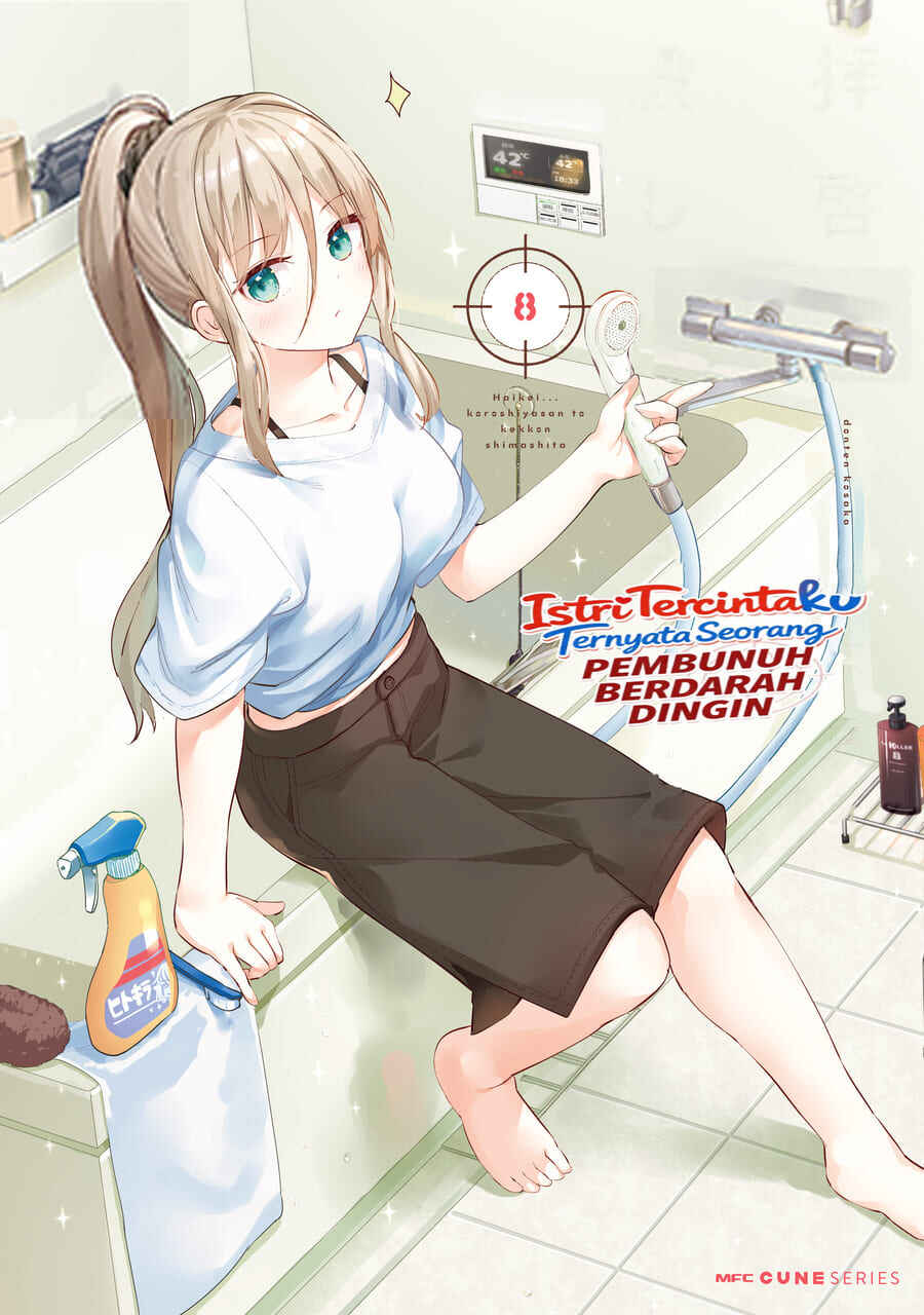 My Lovey-Dovey Wife is a Stone Cold Killer Chapter 60 - Page 2