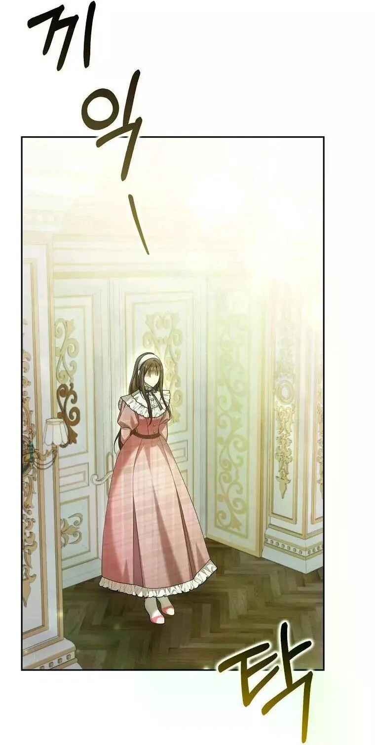 Gajja Anae ege Wae Jipchakhaseyo? Chapter 25 - Page 44