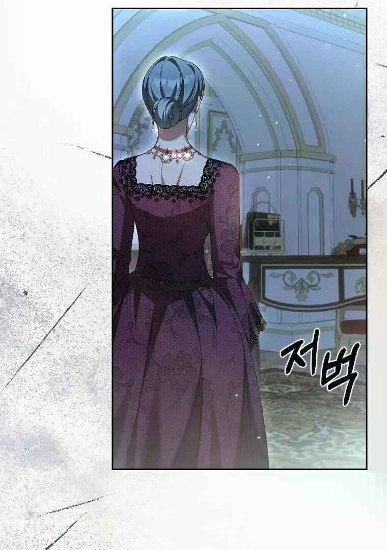 Gajja Anae ege Wae Jipchakhaseyo? Chapter 25 - Page 84