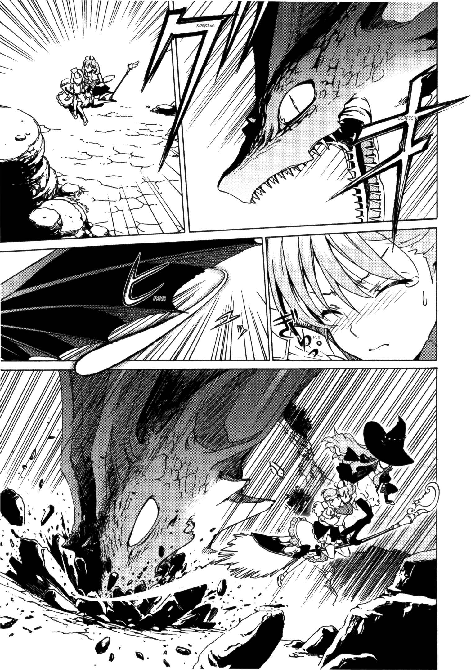 Escha & Logy no Atelier - Tasogare no Sora no Renkinjutsushi Chapter 10 - Page 1
