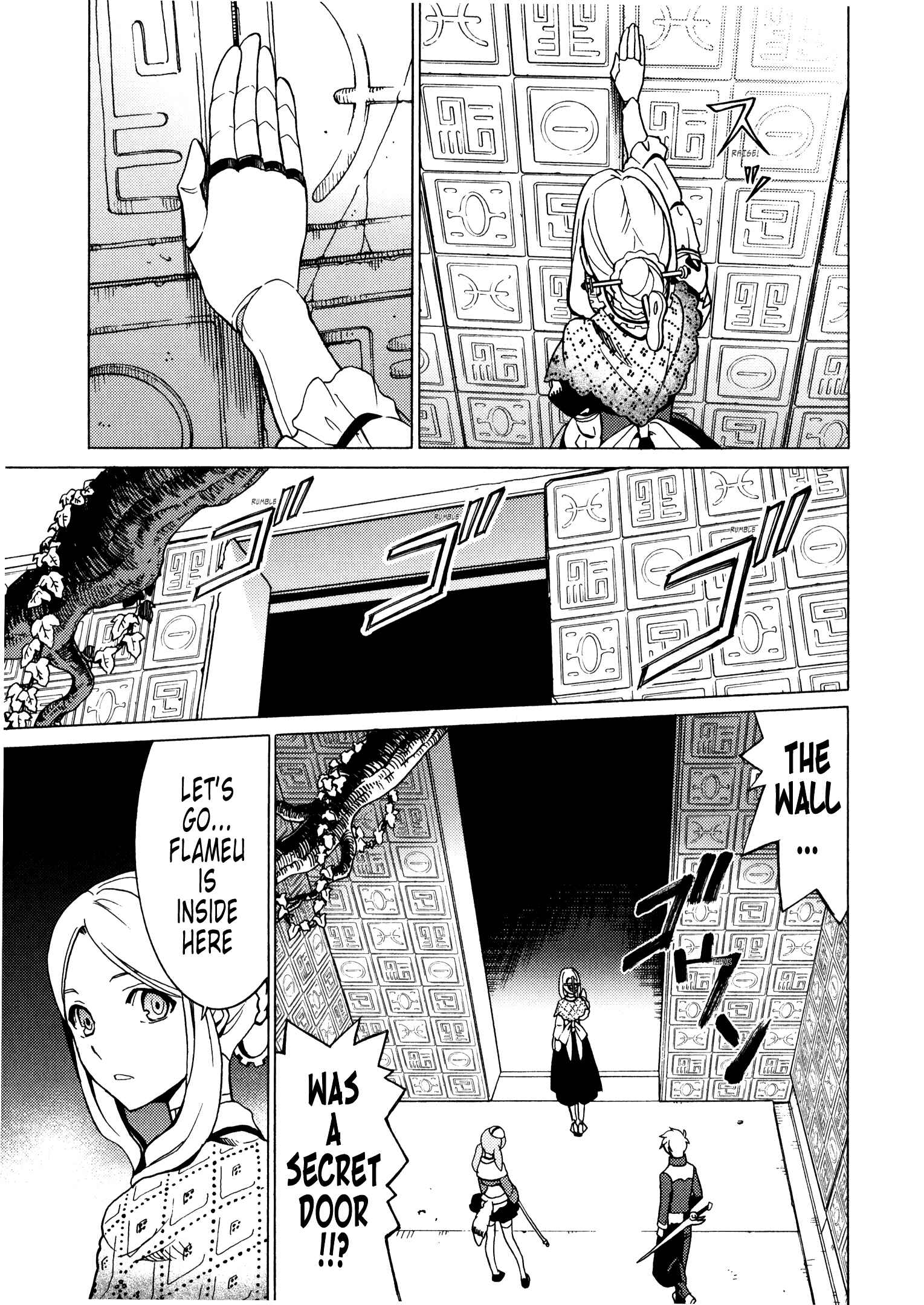 Escha & Logy no Atelier - Tasogare no Sora no Renkinjutsushi Chapter 10 - Page 22