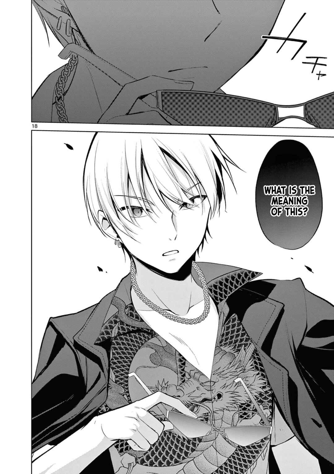Bar Flowers Chapter 20 - Page 18