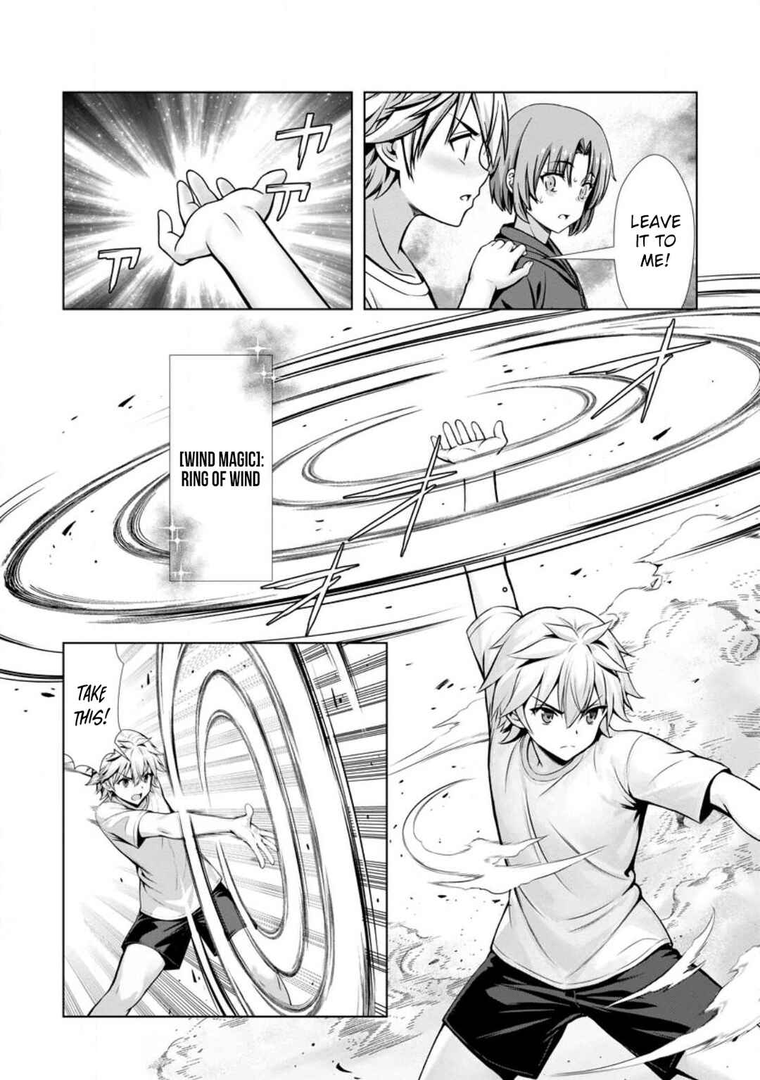 Hazure Skill "Soine" ga Kakuseishi, Boku ga Saikyou Harem wo Kizuku made ~Micchaku Soine de Ganbou Kaihou!? Yuuwaku saremakutte Komattemasu!!~ Chapter 24 - Page 9