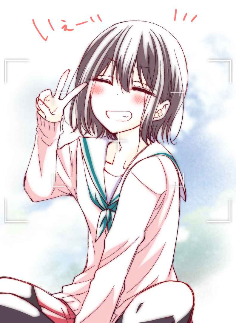 Koisuru (Otome) no Tsukurikata Chapter 9 - Page 13