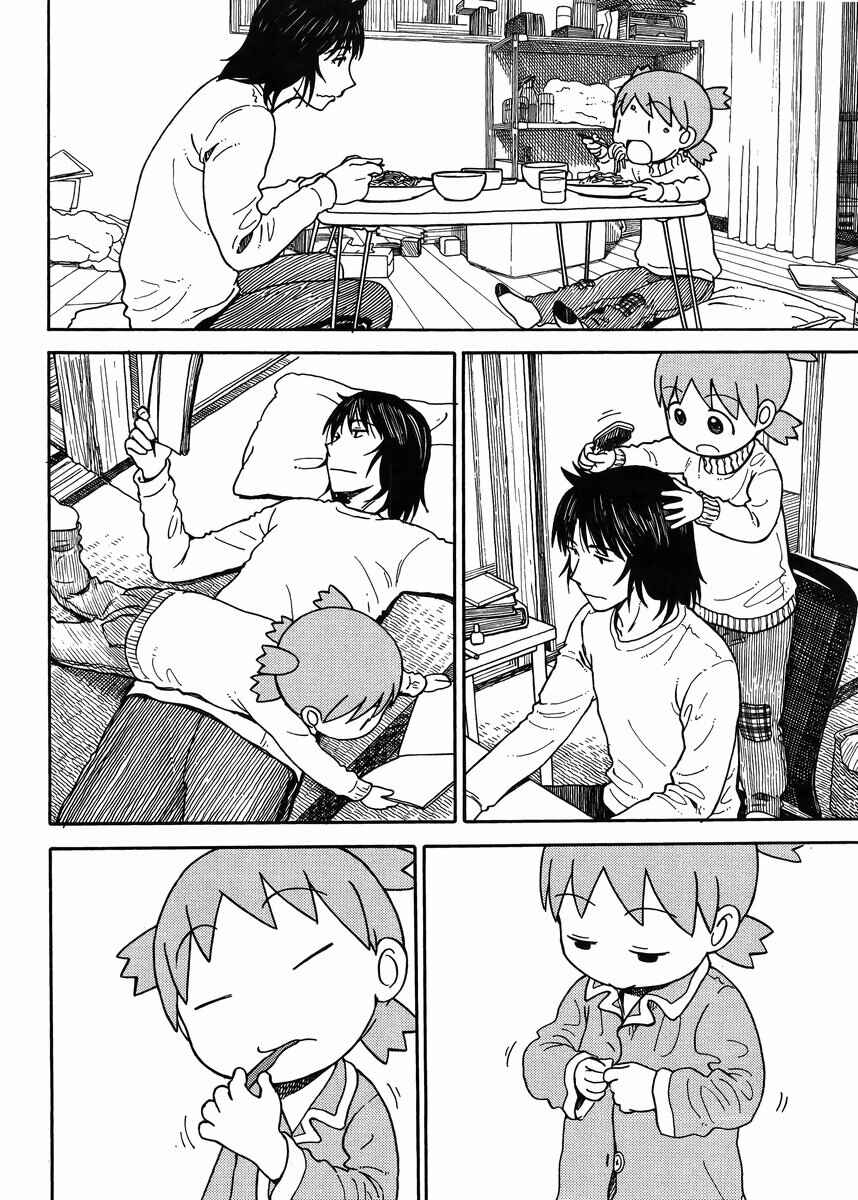Yotsuba to! Chapter 90 - Page 10