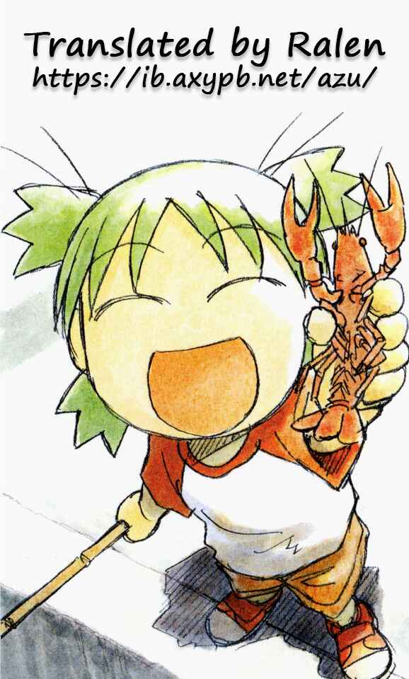 Yotsuba to! Chapter 90 - Page 17