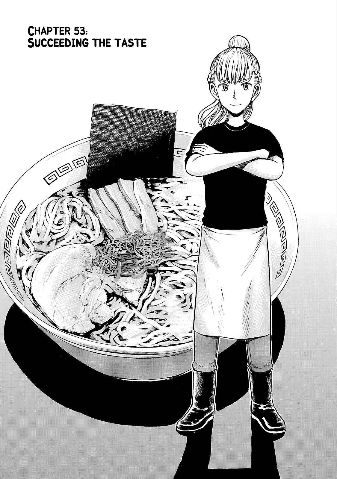 Hinamatsuri Chapter 53 - Page 1