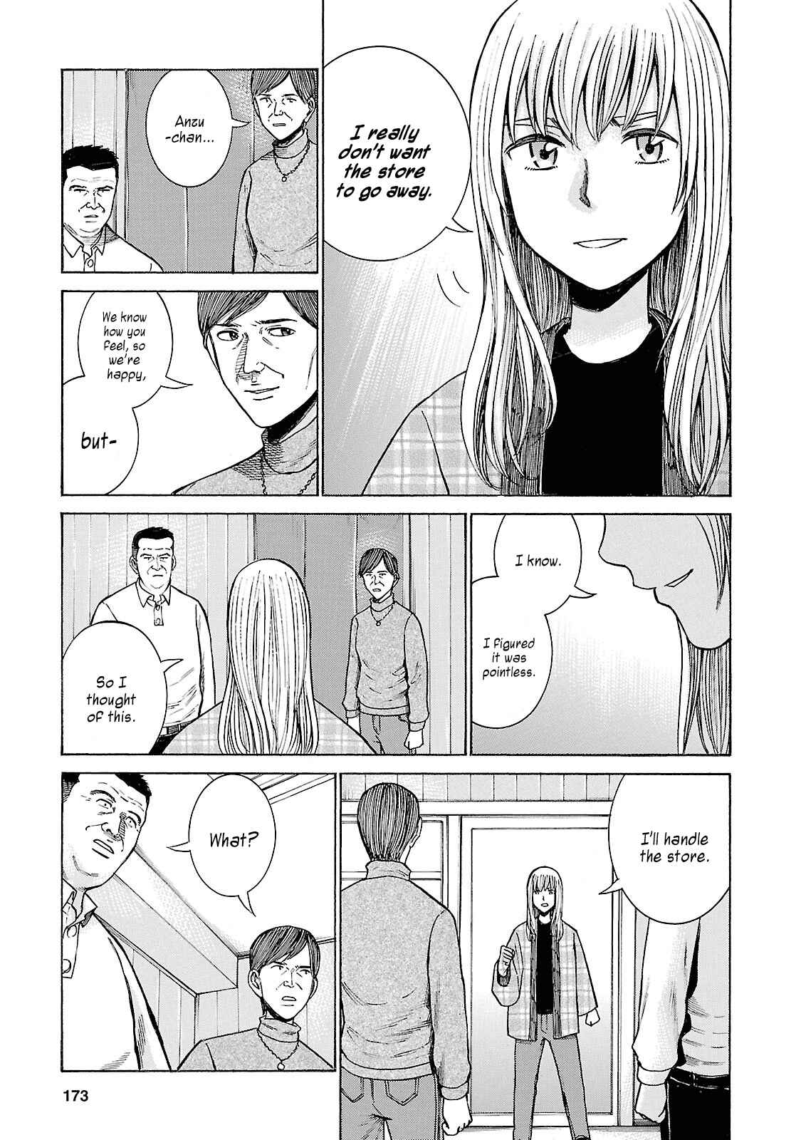 Hinamatsuri Chapter 53 - Page 23