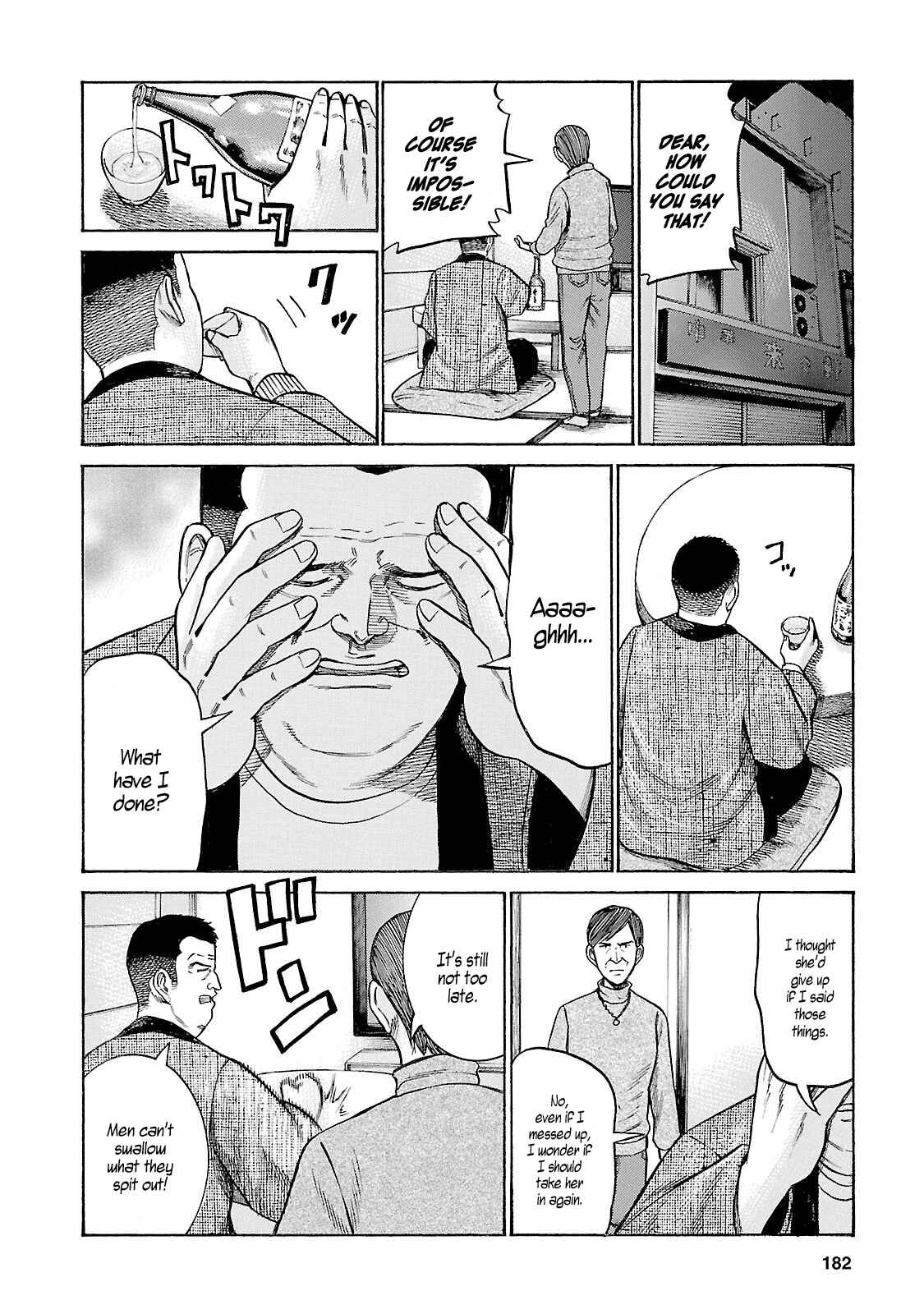 Hinamatsuri Chapter 53 - Page 32