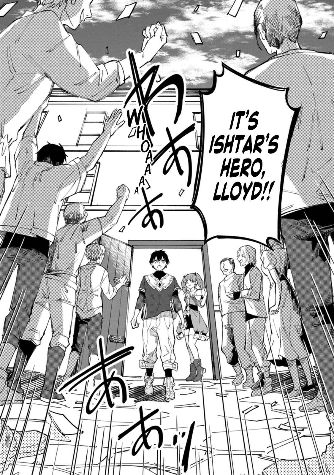Yuusha Party wo Tsuihou Sareta Shiro Madoushi, S-Rank Boukensha ni Hirowareru: Kono Shiro Madoushi ga Kikakugai Sugiru Chapter 9 - Page 14