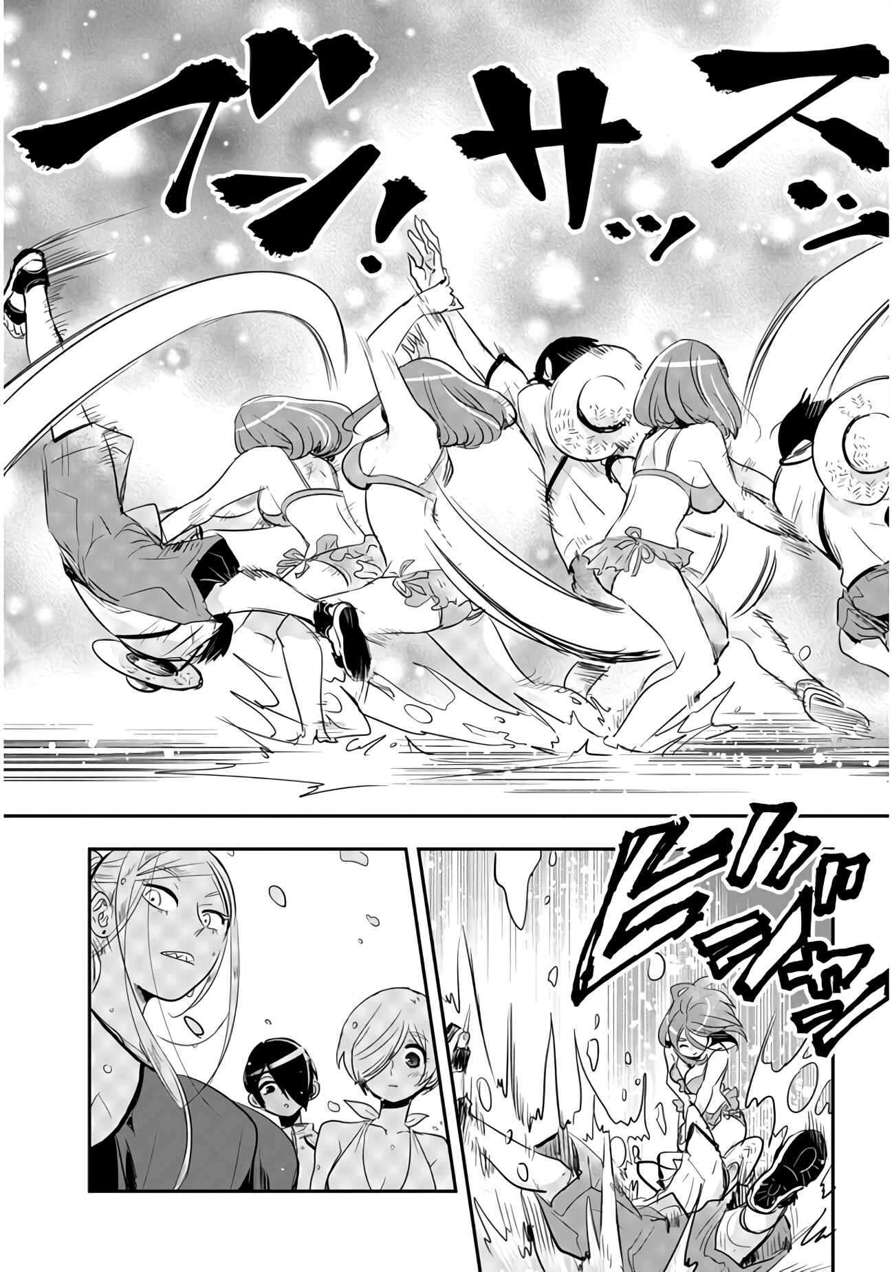 Giri-Giri Saegiru Katagirisan Chapter 31 - Page 9