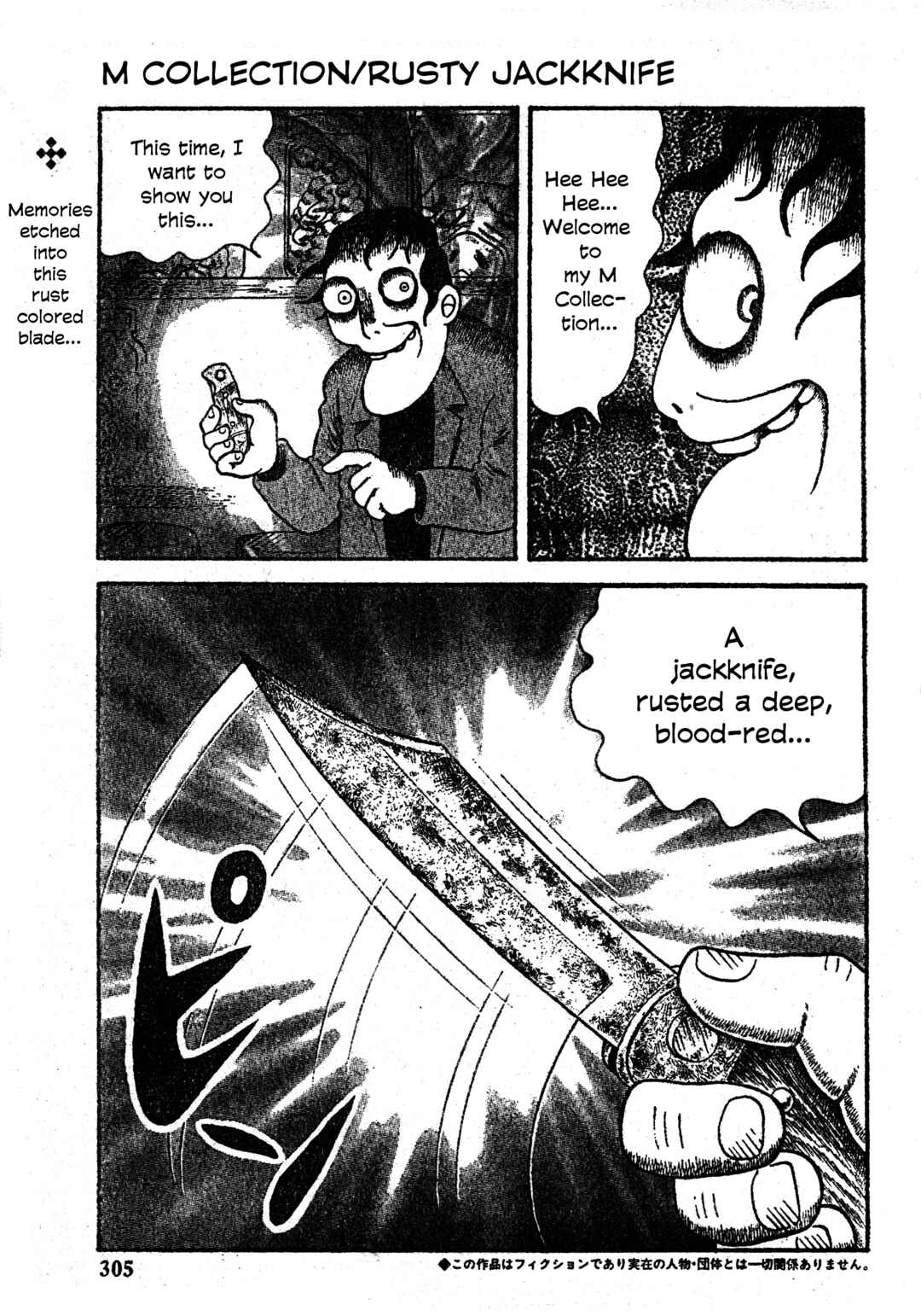 M Collection Chapter 27 - Page 1