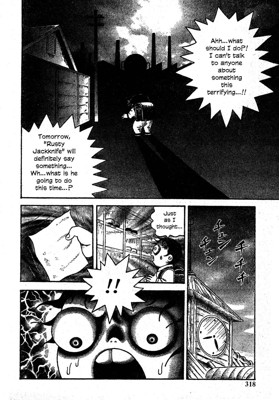 M Collection Chapter 27 - Page 13