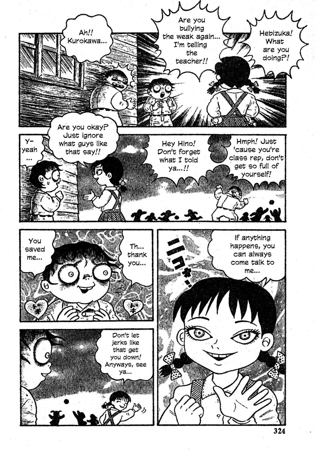 M Collection Chapter 27 - Page 19