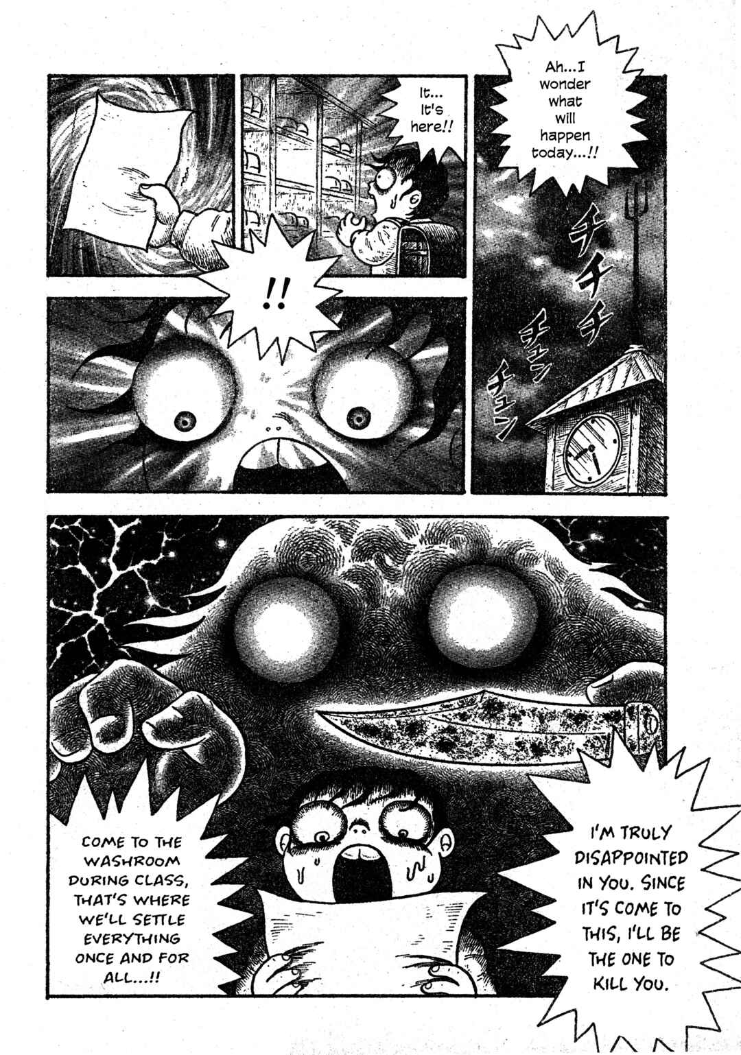 M Collection Chapter 27 - Page 21
