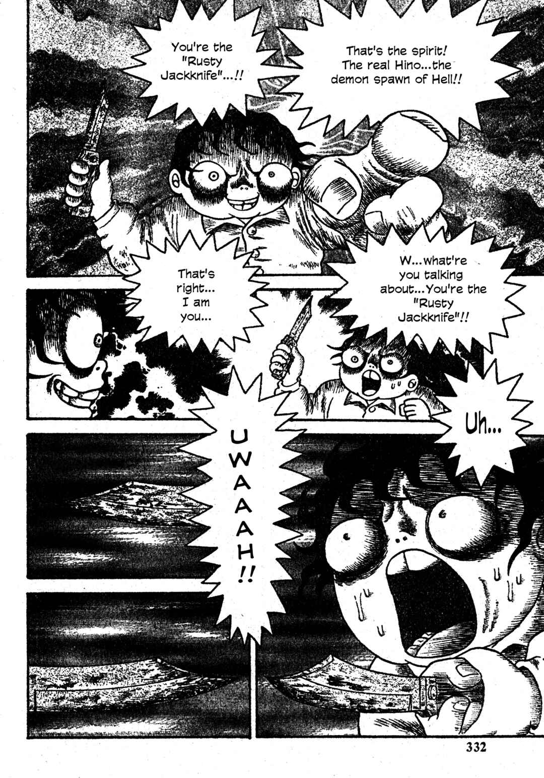 M Collection Chapter 27 - Page 26