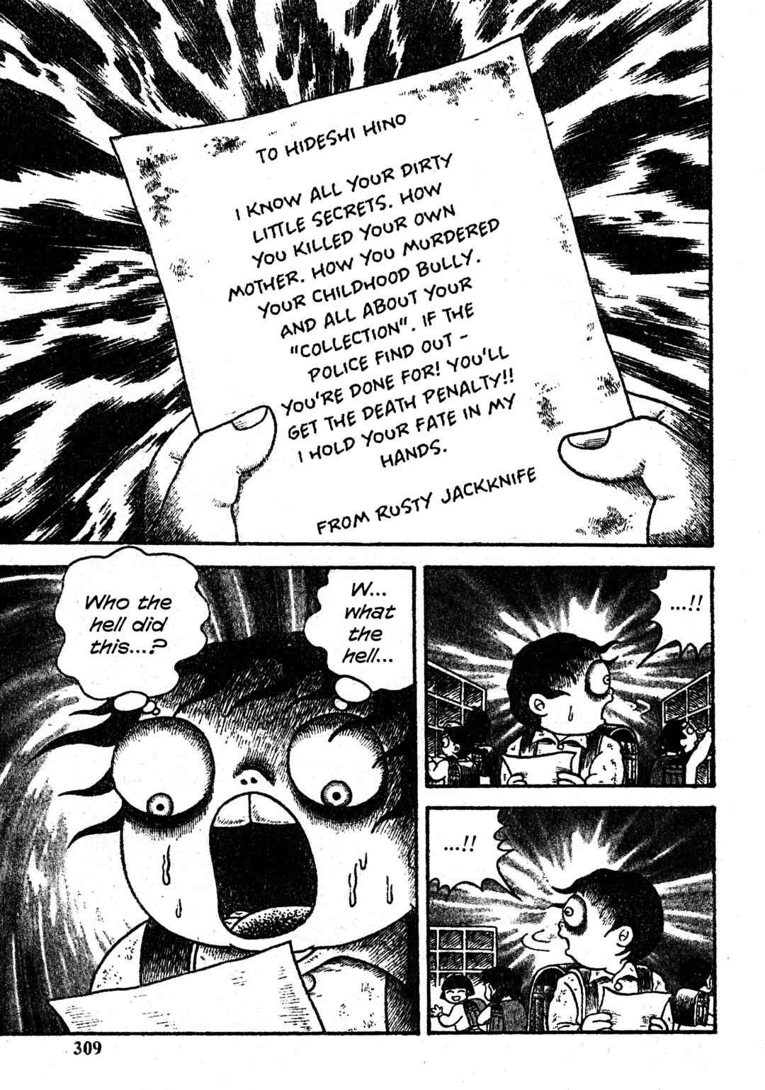 M Collection Chapter 27 - Page 4