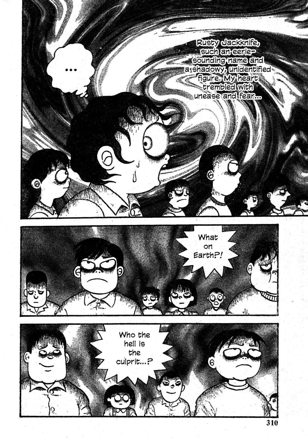 M Collection Chapter 27 - Page 5