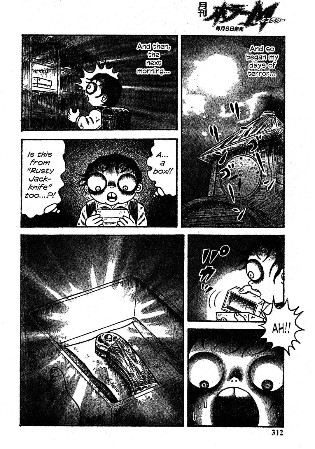 M Collection Chapter 27 - Page 7