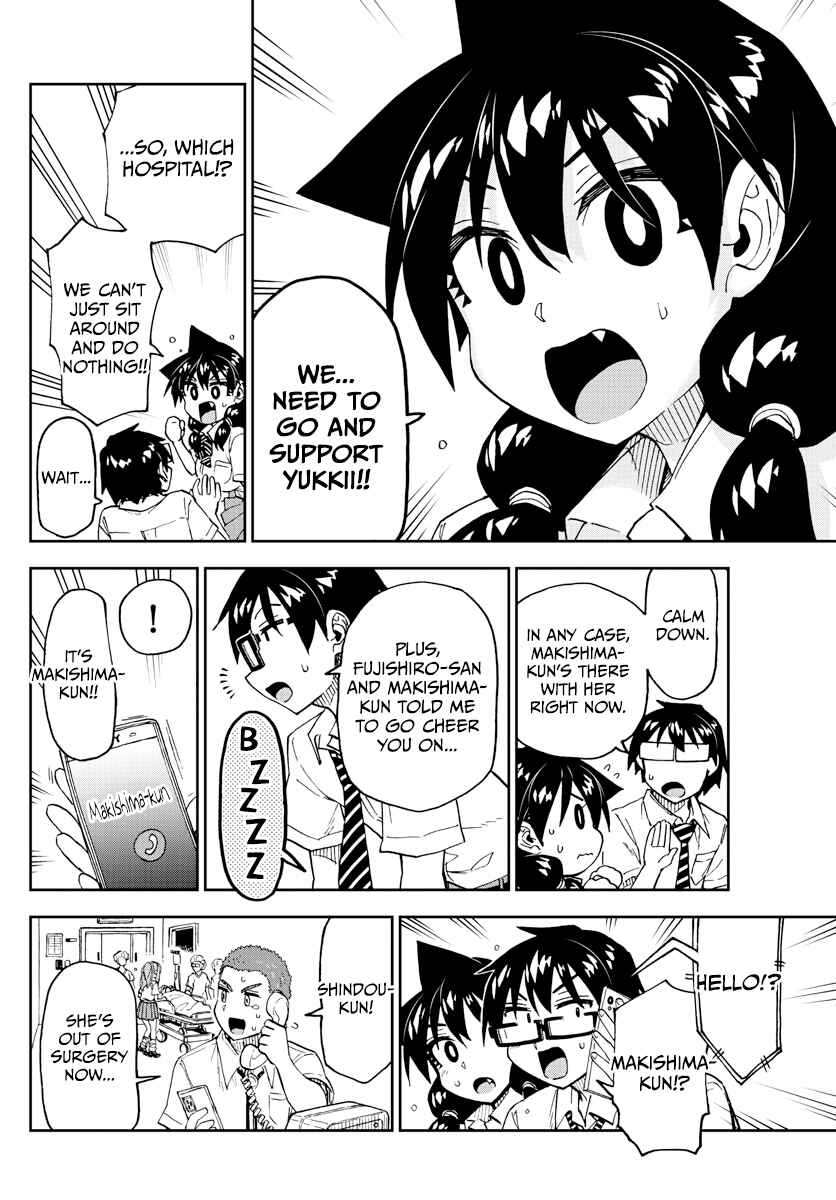 Amano Megumi wa Sukidarake! Chapter 241 - Page 10