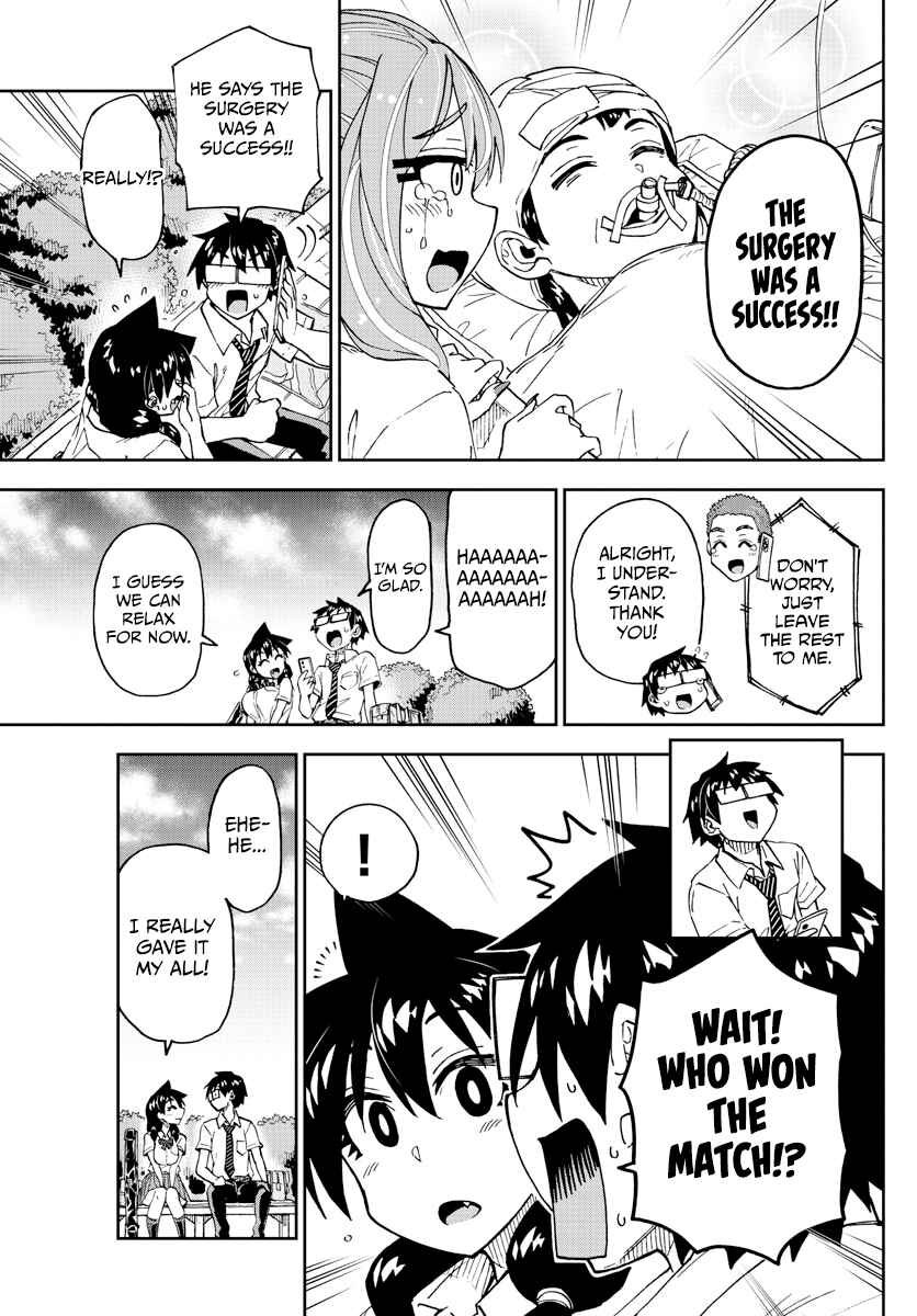 Amano Megumi wa Sukidarake! Chapter 241 - Page 11