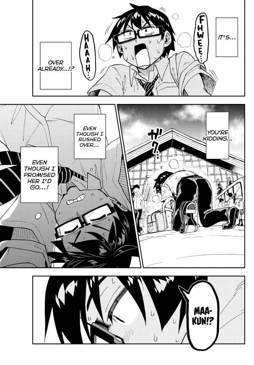 Amano Megumi wa Sukidarake! Chapter 241 - Page 7