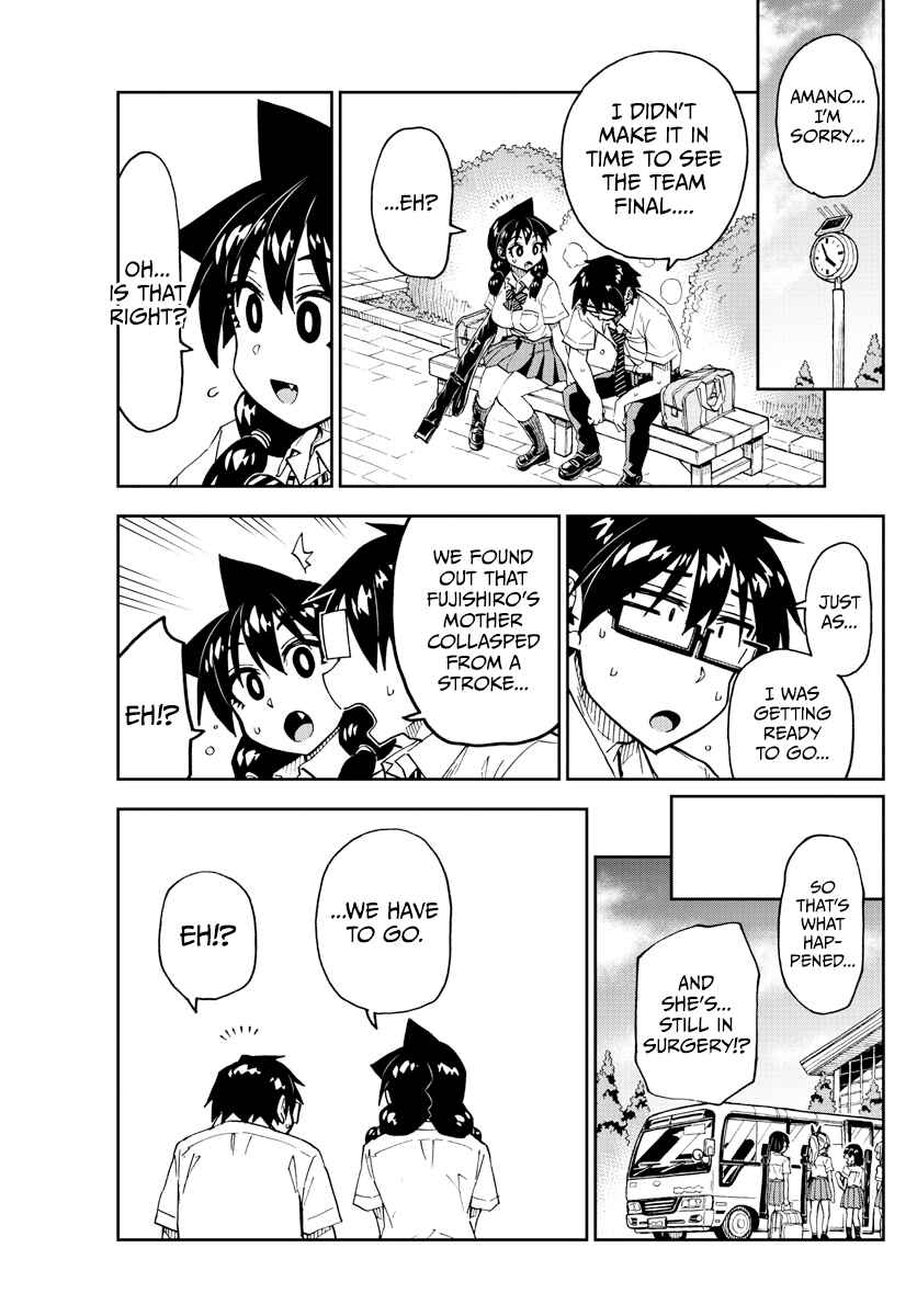 Amano Megumi wa Sukidarake! Chapter 241 - Page 9