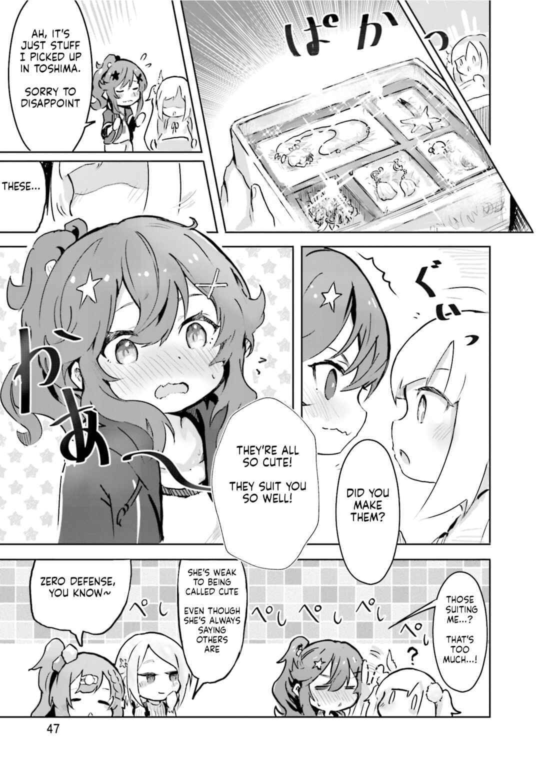 Spicy Days! Chapter 2 - Page 15