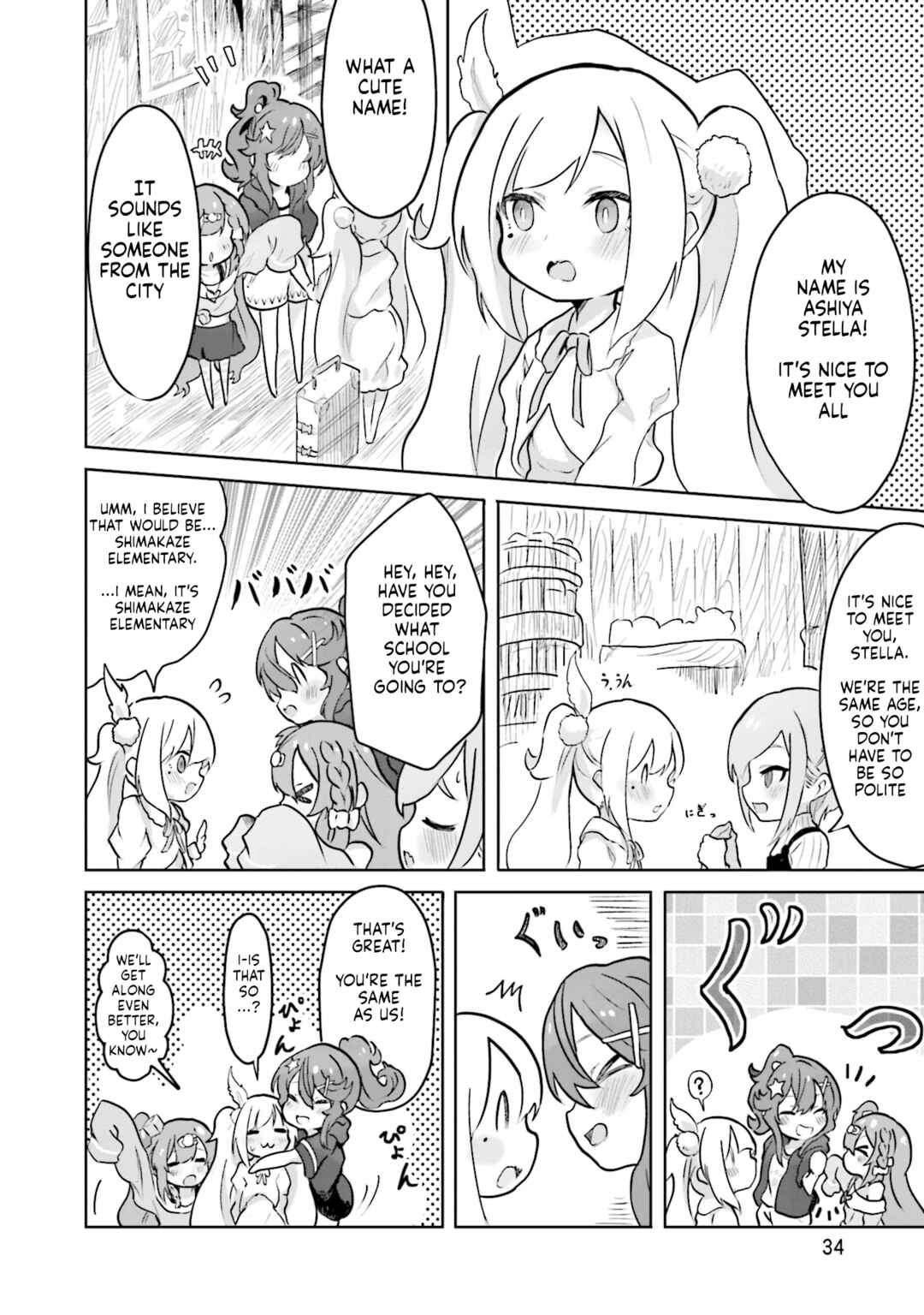 Spicy Days! Chapter 2 - Page 2
