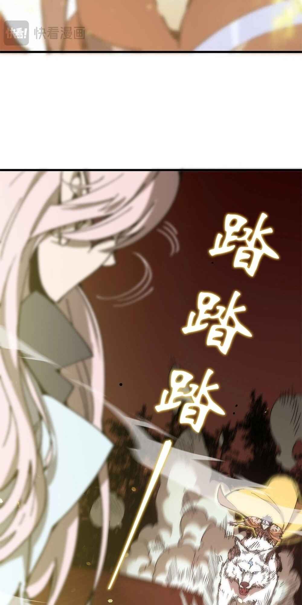 SSS-Rank Paladin Who Transcends Common Sense Chapter 12 - Page 76
