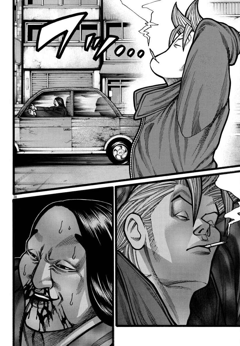 Crows Gaiden Housenka - the beginning of HOUSEN Chapter 70 - Page 36