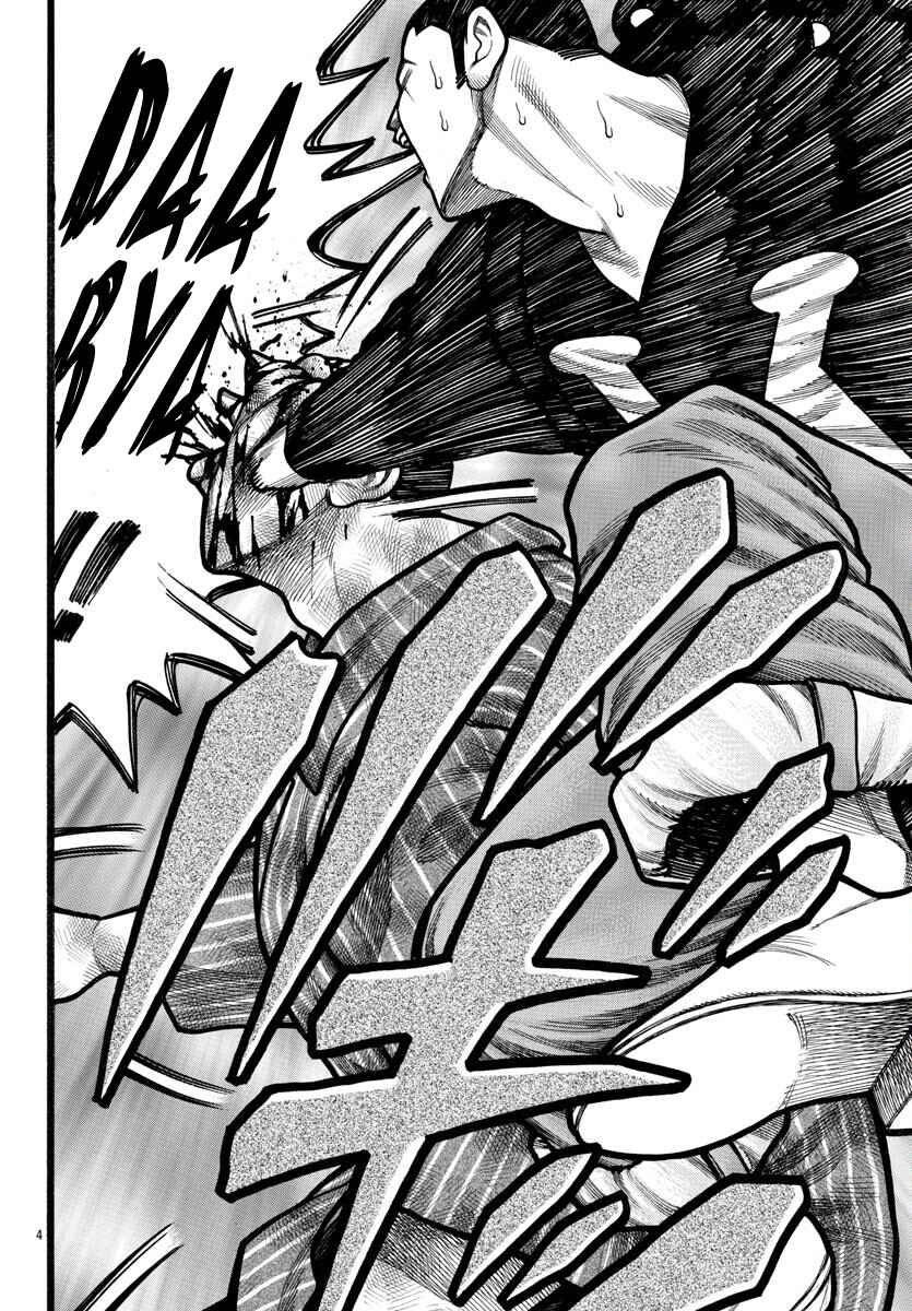 Crows Gaiden Housenka - the beginning of HOUSEN Chapter 70 - Page 4
