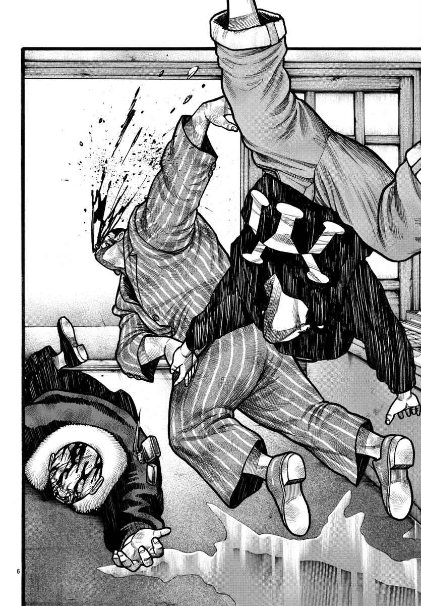 Crows Gaiden Housenka - the beginning of HOUSEN Chapter 70 - Page 6