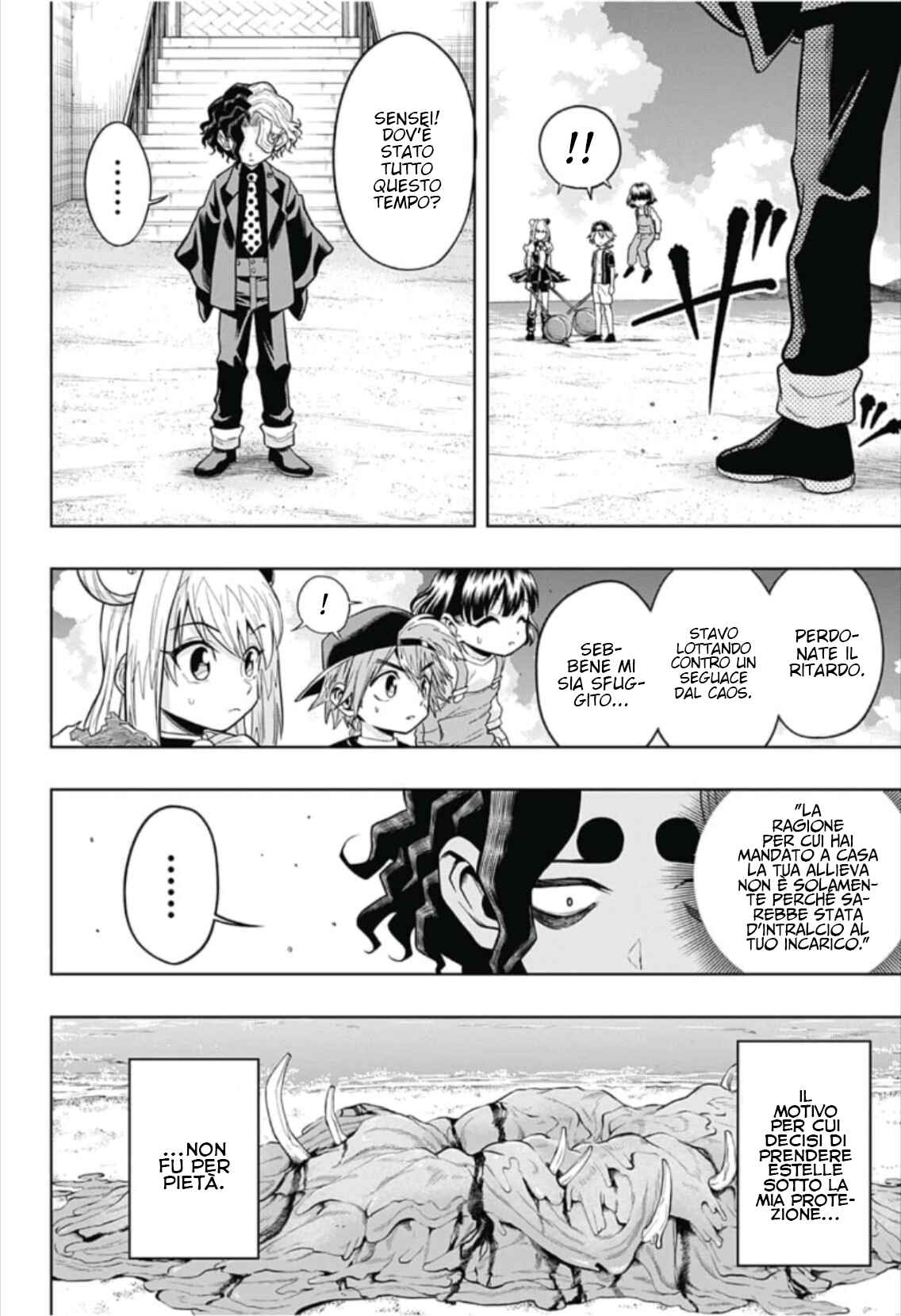 Saigo no Saiyuuki Chapter 17 - Page 14
