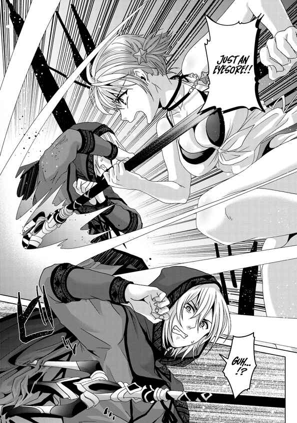 Nise Seiken Monogatari - Osananajimi no Seijo wo Uttara Michizure ni Sareta Chapter 14 - Page 12