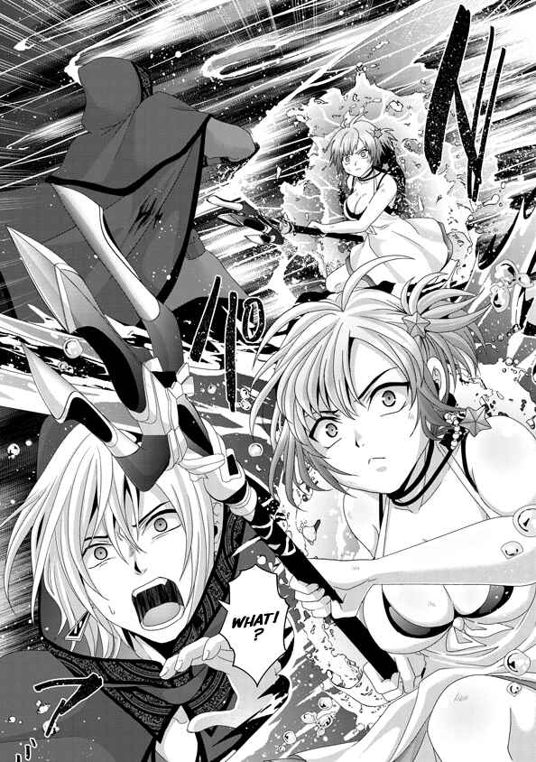 Nise Seiken Monogatari - Osananajimi no Seijo wo Uttara Michizure ni Sareta Chapter 14 - Page 21
