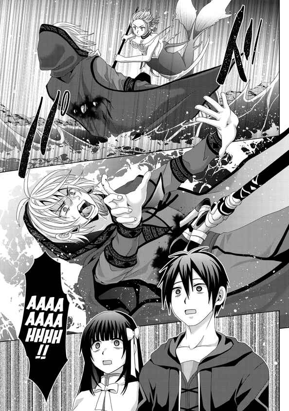Nise Seiken Monogatari - Osananajimi no Seijo wo Uttara Michizure ni Sareta Chapter 14 - Page 24