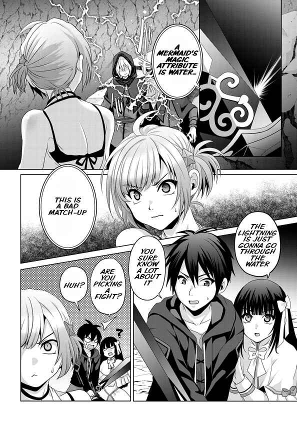 Nise Seiken Monogatari - Osananajimi no Seijo wo Uttara Michizure ni Sareta Chapter 14 - Page 3