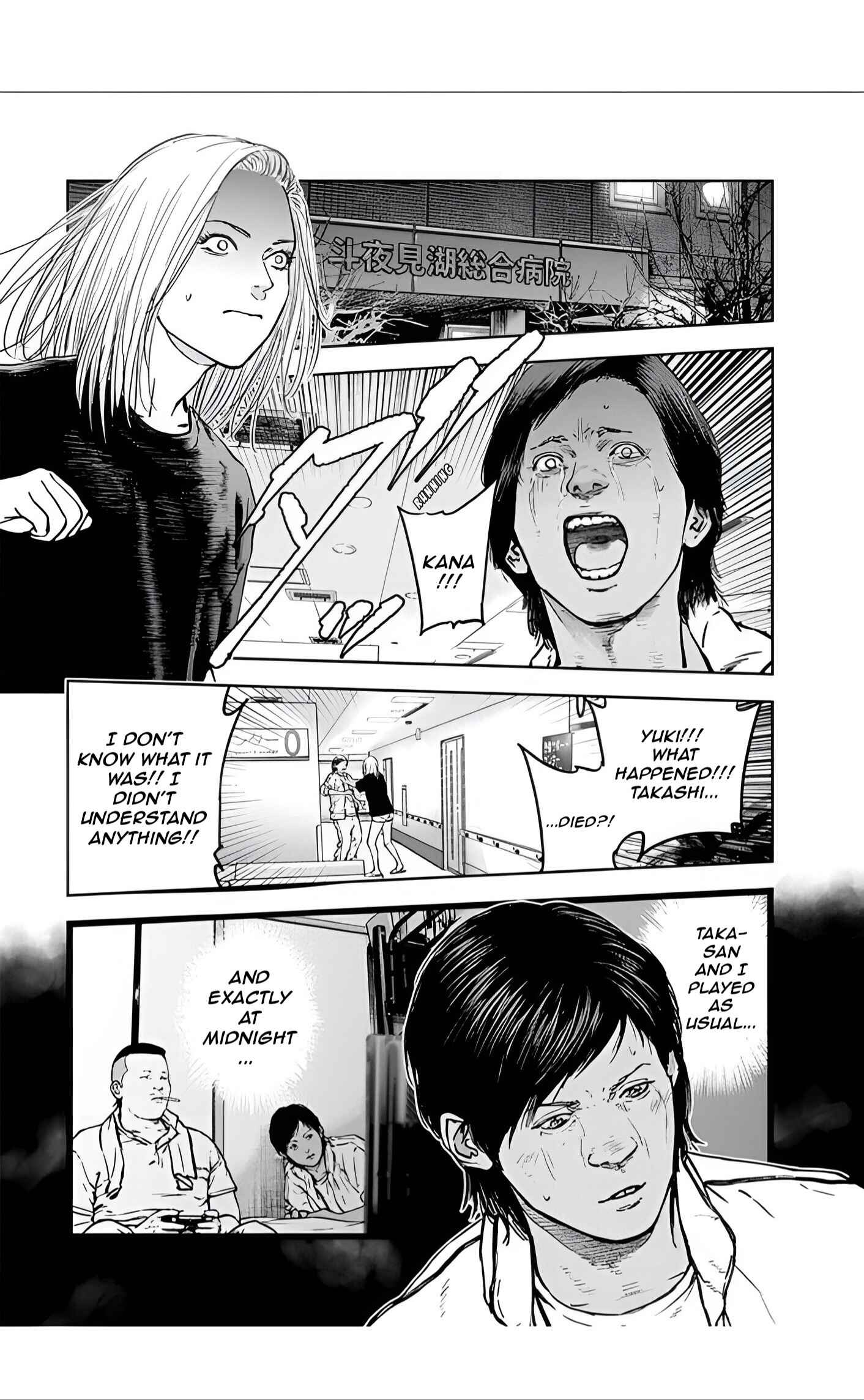 Gyakusatsu Happy End Chapter 25 - Page 19