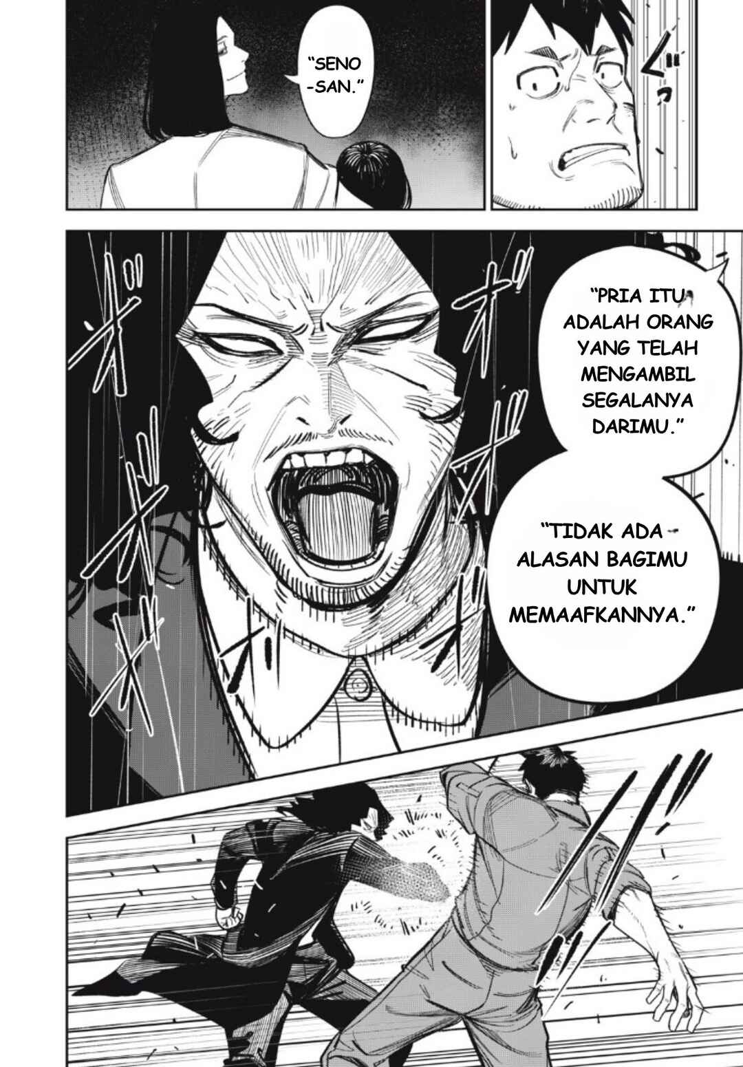Shinsetsu na Otonari-san Chapter 15 - Page 16
