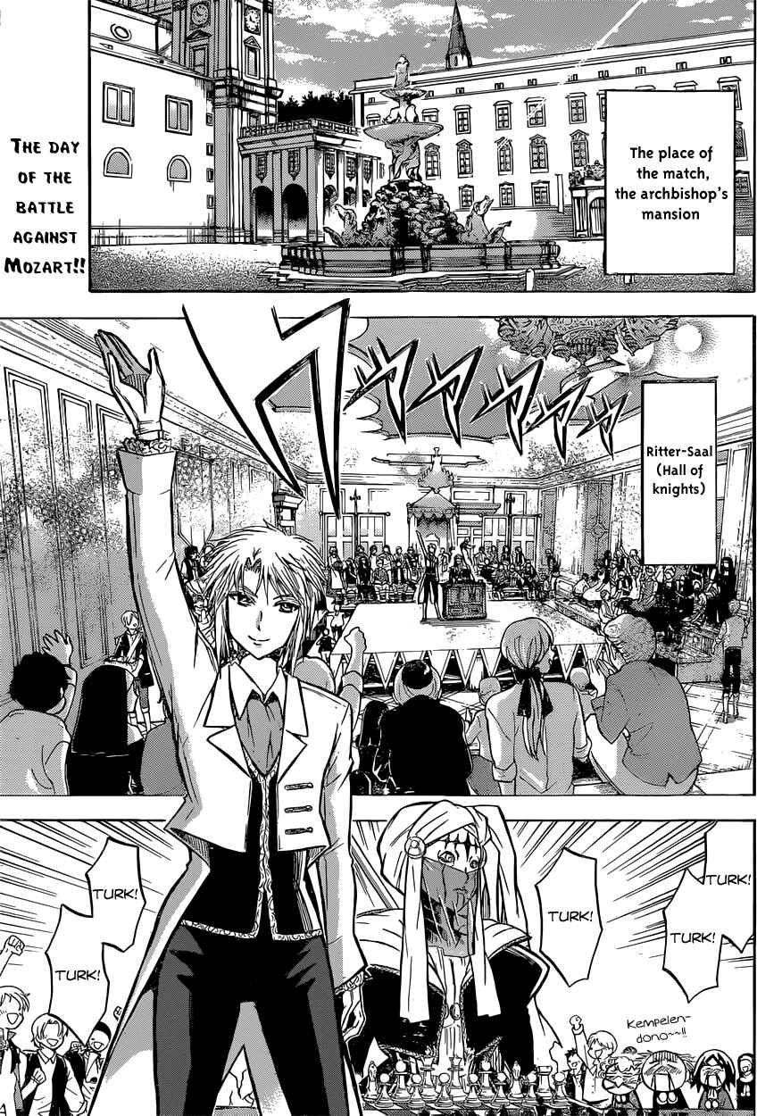 Chrono Monochrome Chapter 17 - Page 1