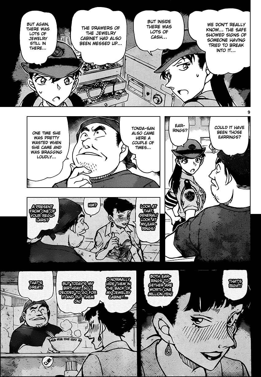 Detective Conan Chapter 929 - Page 10