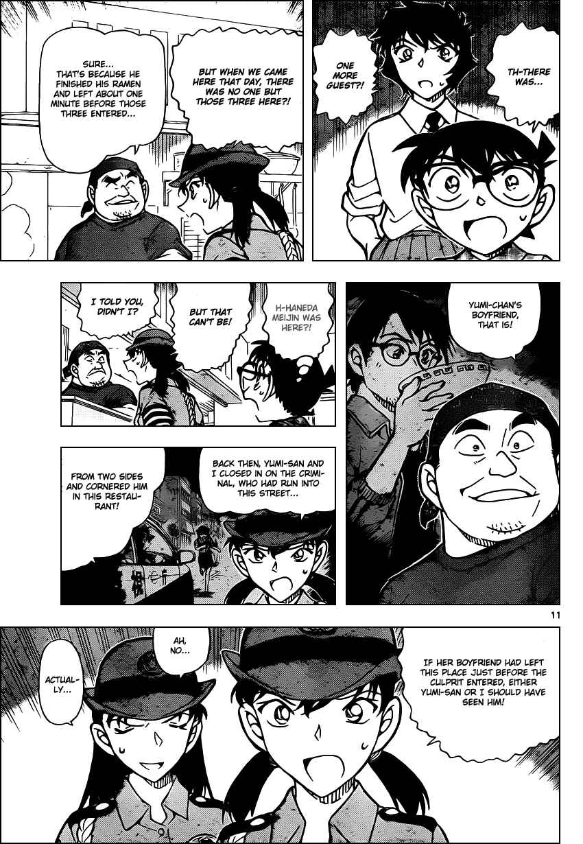 Detective Conan Chapter 929 - Page 12