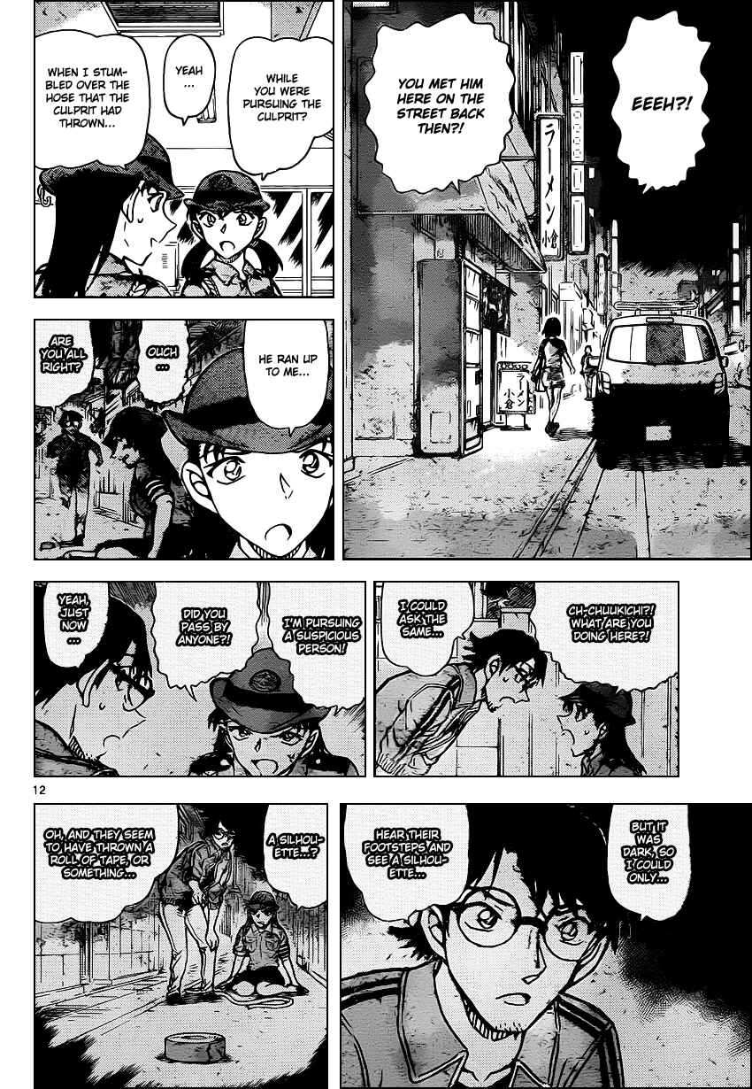 Detective Conan Chapter 929 - Page 13