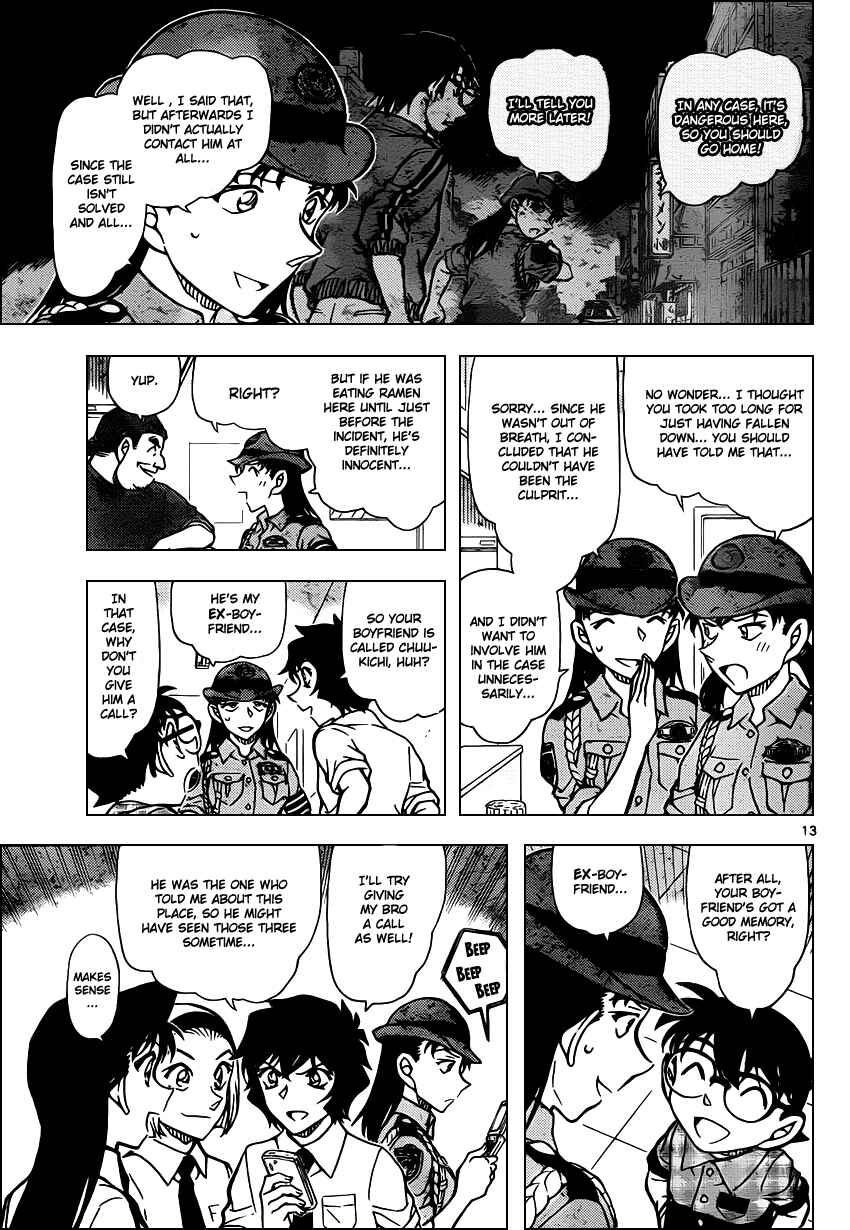 Detective Conan Chapter 929 - Page 14