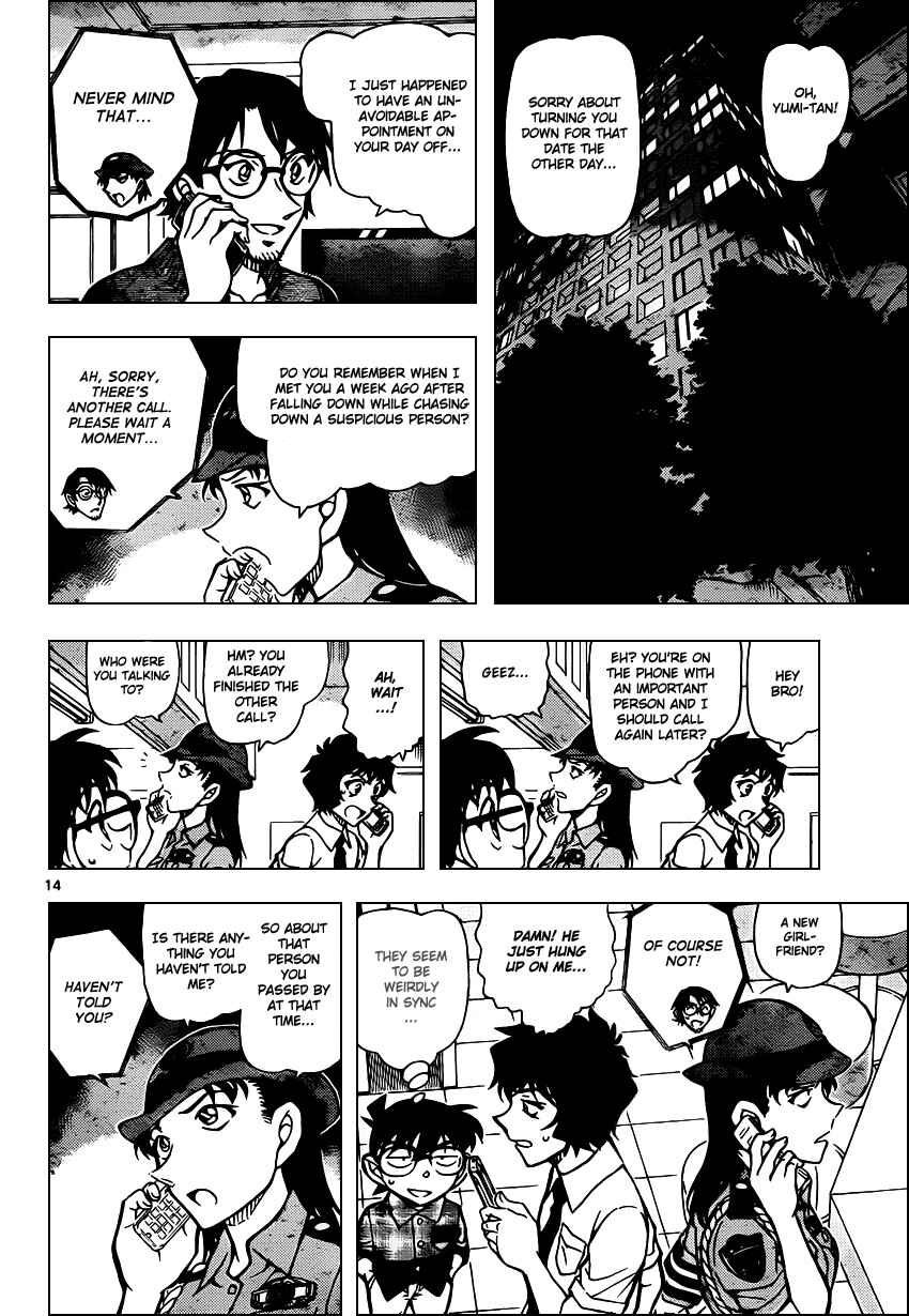 Detective Conan Chapter 929 - Page 15
