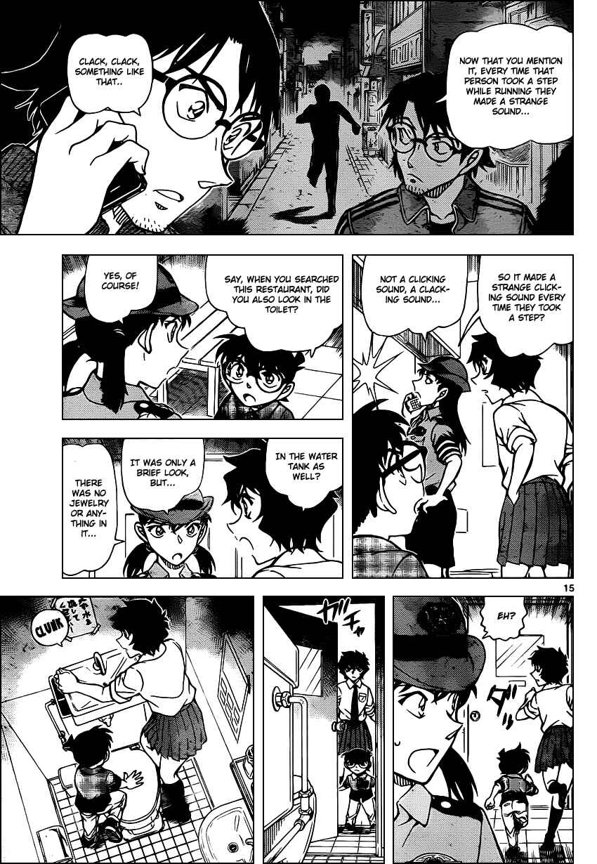 Detective Conan Chapter 929 - Page 16