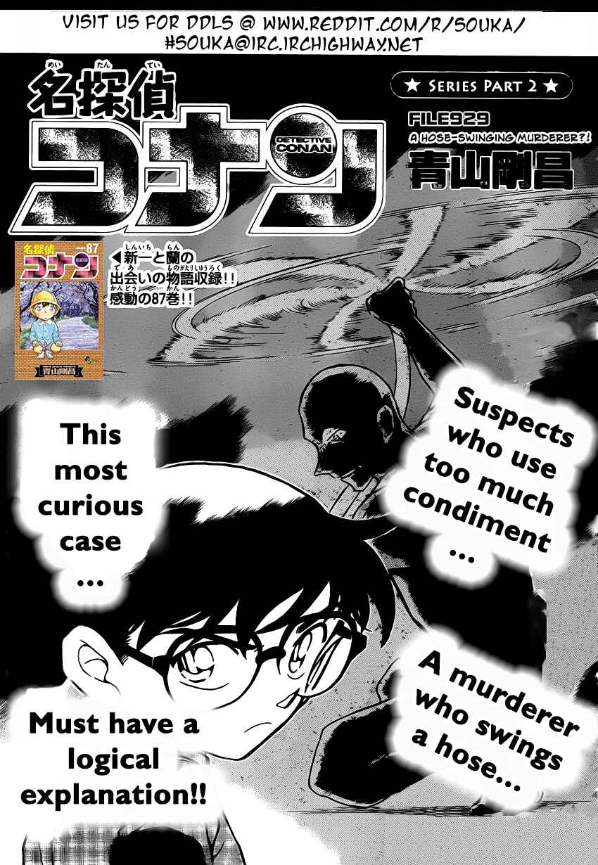 Detective Conan Chapter 929 - Page 2