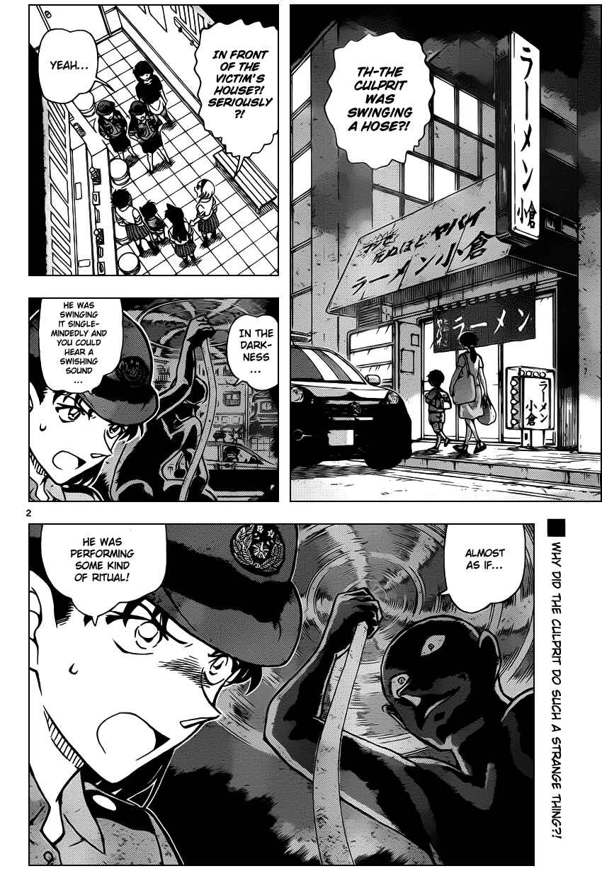 Detective Conan Chapter 929 - Page 3