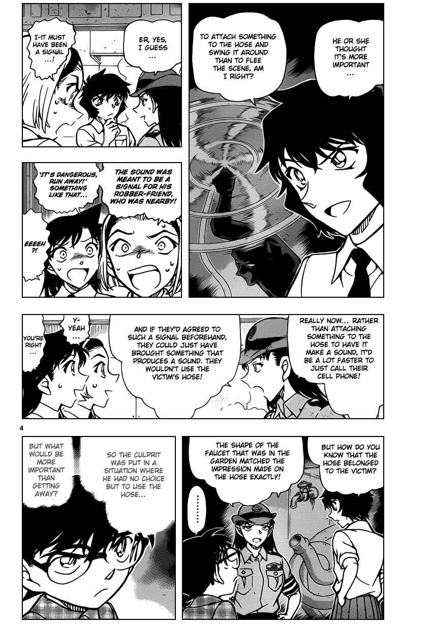 Detective Conan Chapter 929 - Page 5